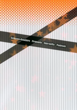 Page 12 of Dasanakya Make yo!