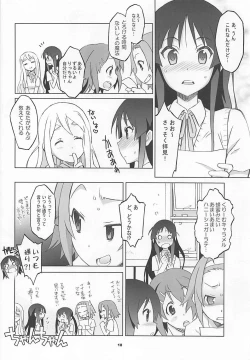 Page 16 of Mugi Mio!!