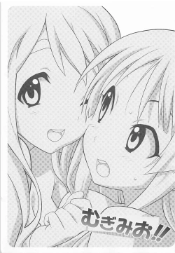 Page 2 of Mugi Mio!!