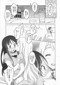 Page 7 of Mugi Mio!!