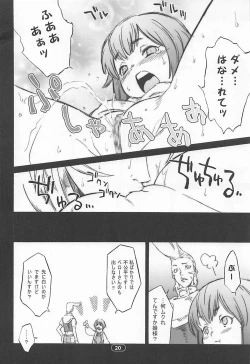 Page 19 of OVER-KING 04