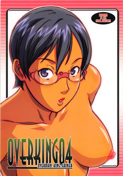 Download OVER-KING 04