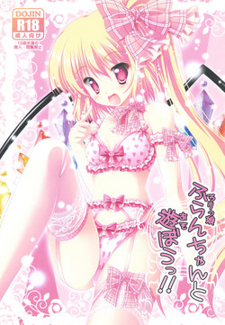 Download Lolikko-chan to Asobou!!