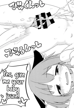 Page 24 of Wanko no Tadashii Shitsuke Kata | How to train your dog