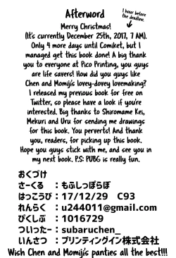 Page 31 of Wanko no Tadashii Shitsuke Kata | How to train your dog