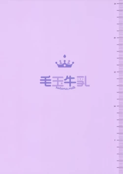 Page 24 of Patchouli Sensei ga Oshiete Kureru