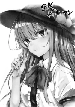 Page 16 of Tenjin-sama ni Makasenasai!