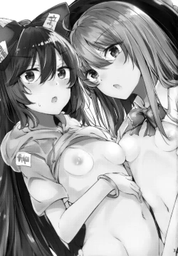 Page 2 of Tenjin-sama ni Makasenasai!