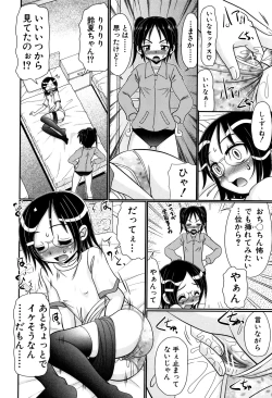 Page 63 of Boku ga Kemono SEX ni Hamaru made