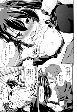 Page 112 of Shoujo Kumikyoku 7