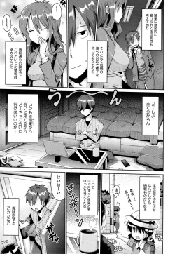 Page 150 of Shoujo Kumikyoku 7