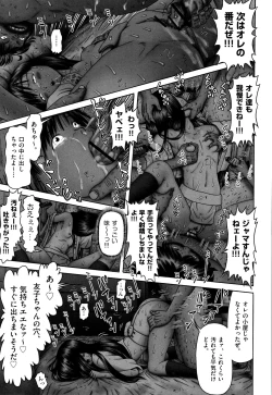 Page 18 of Shoujo Kumikyoku 7