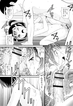 Page 208 of Shoujo Kumikyoku 7