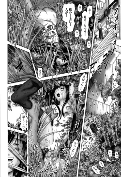 Page 21 of Shoujo Kumikyoku 7