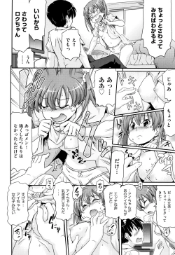 Page 239 of Shoujo Kumikyoku 7