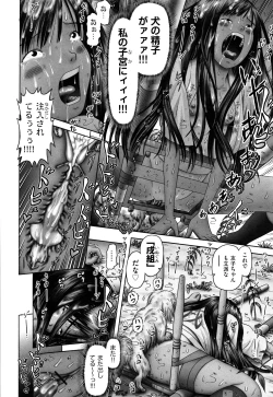 Page 31 of Shoujo Kumikyoku 7