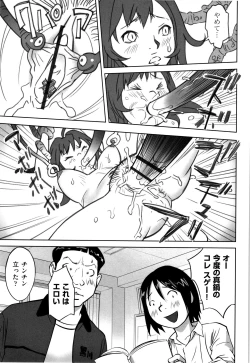 Page 36 of Shoujo Kumikyoku 7