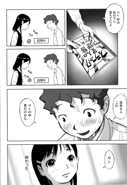 Page 39 of Shoujo Kumikyoku 7