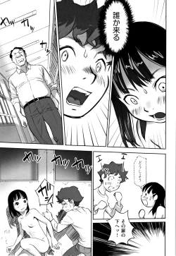 Page 48 of Shoujo Kumikyoku 7