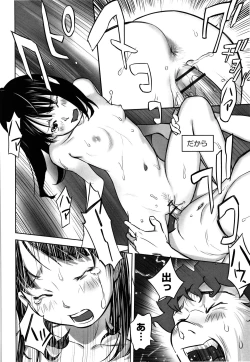 Page 61 of Shoujo Kumikyoku 7