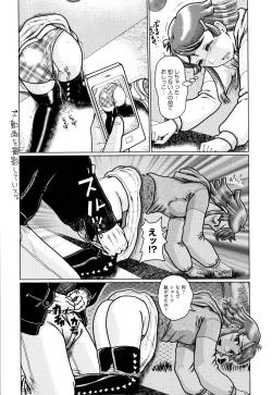 Page 71 of Shoujo Kumikyoku 7