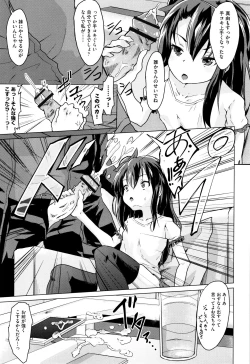 Page 86 of Shoujo Kumikyoku 7