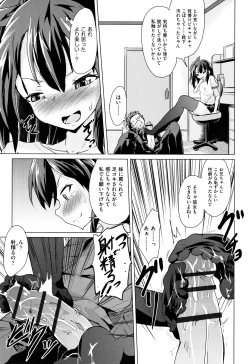 Page 92 of Shoujo Kumikyoku 7