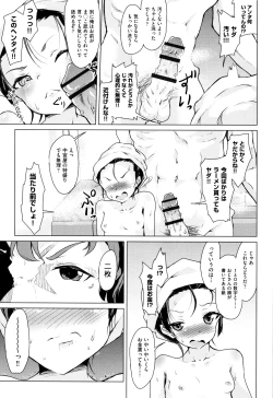 Page 98 of Shoujo Kumikyoku 7