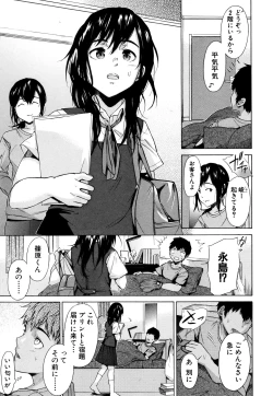 Page 128 of Juuzoku! Juurin!! SEX!!! - Subordinate! Trampled!! SEX!!!