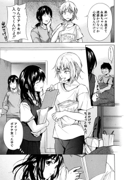 Page 130 of Juuzoku! Juurin!! SEX!!! - Subordinate! Trampled!! SEX!!!