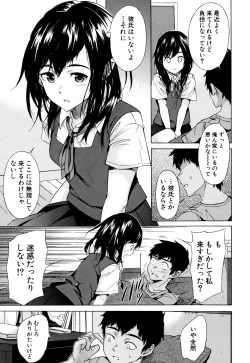 Page 134 of Juuzoku! Juurin!! SEX!!! - Subordinate! Trampled!! SEX!!!