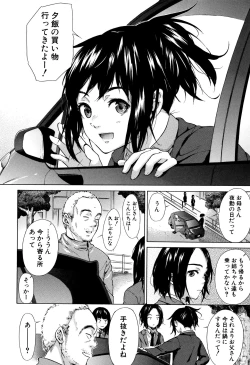 Page 47 of Juuzoku! Juurin!! SEX!!! - Subordinate! Trampled!! SEX!!!