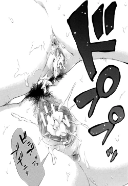 Page 81 of Juuzoku! Juurin!! SEX!!! - Subordinate! Trampled!! SEX!!!