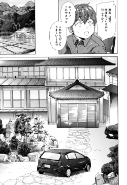 Page 90 of Juuzoku! Juurin!! SEX!!! - Subordinate! Trampled!! SEX!!!