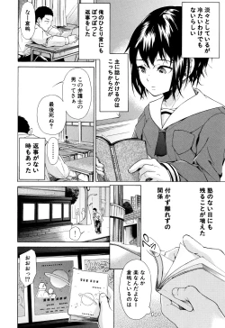 Page 9 of Juuzoku! Juurin!! SEX!!! - Subordinate! Trampled!! SEX!!!