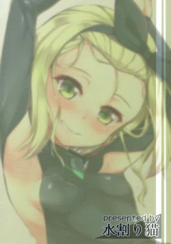 Page 26 of Chiisakute Ecchi na Sensuikan | The Small and Lewd Submarine