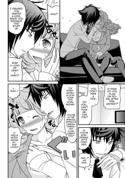 Page 110 of Uwasa no Cabajoukun Vol. 2