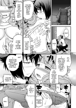 Page 113 of Uwasa no Cabajoukun Vol. 2