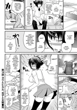 Page 122 of Uwasa no Cabajoukun Vol. 2