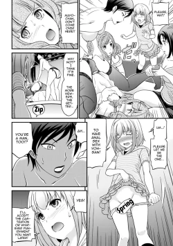 Page 152 of Uwasa no Cabajoukun Vol. 2