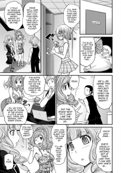 Page 27 of Uwasa no Cabajoukun Vol. 2