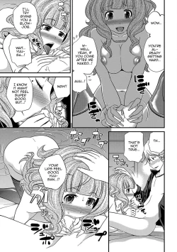 Page 71 of Uwasa no Cabajoukun Vol. 2