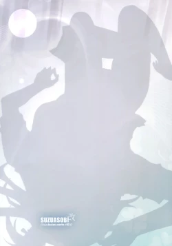 Page 24 of SUZUASOBI Kai