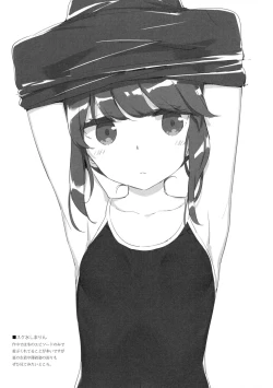 Page 18 of Luminocity 20 Nade Camp