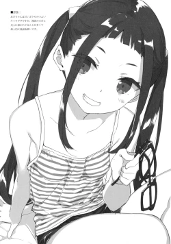 Page 19 of Luminocity 20 Nade Camp