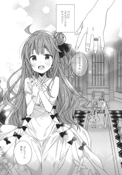 Page 4 of Unicorn wa Orikou