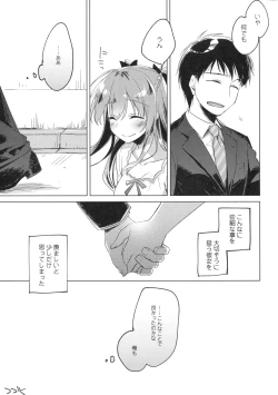 Page 30 of Maybe I Love You 2