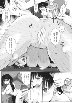 Page 11 of Onii-chan no Koto nanka Zenzzen......///