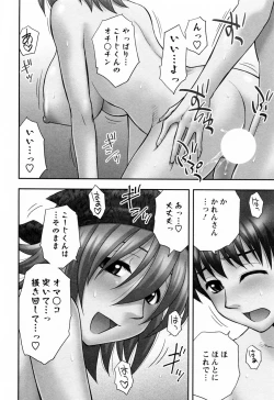 Page 110 of Enkiri Honpo