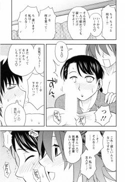 Page 123 of Enkiri Honpo